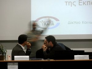 Για την εκδήλωση στο Πανεπιστήμιο Ιωαννίνων με θέμα το Διεθνές Έτος Συνεταιρισμών