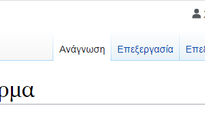 Wikipedia Τι είναι η Συνεταιριστική Πλατφόρμα